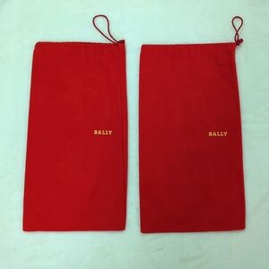 Pair of Bally dust bags